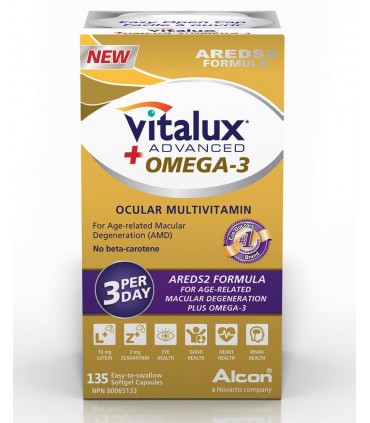 비타럭스 어드밴스드 + 오메가3 (눈 영양제) 135캡슐