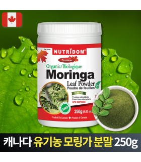 캐나다 유기농 모링가 파우더 유기농잎 분말 250g 캐나다직구