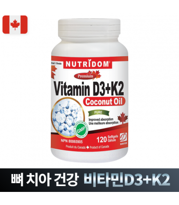 뉴트리돔 비타민 D3+K2 120소프트젤