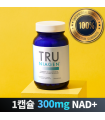 트루니아젠 300mg 니코틴아미드 리보사이드 NAD 부스터 30캡슐