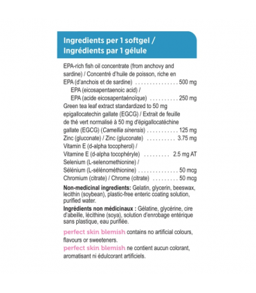 제뉴인 헬스 퍼펙트 스킨 120소프트젤