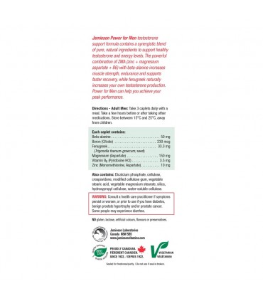 자미에슨 파워 포 맨 60 카플렛 테스토스테론