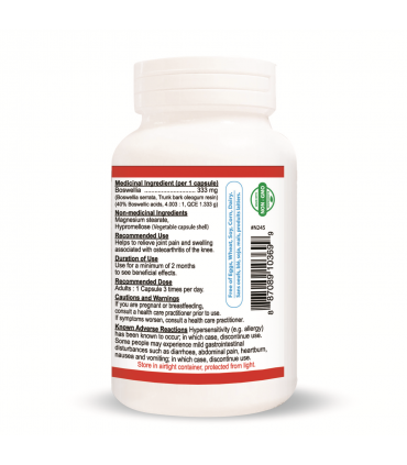 뉴트리돔 보스웰리아 90캡슐