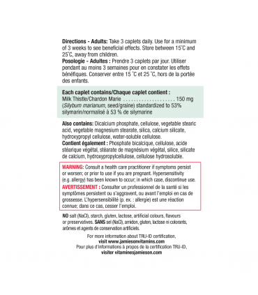 자미에슨 밀크씨슬 450mg 90정