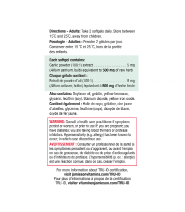 자미에슨 갈릭 300정