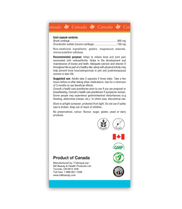 저분자 소연골 콘드로이친 상어연골 120정 2병