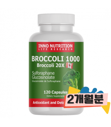 브로콜리 1000mg 설포라판 브로콜리 추출물 20배농축 캐나다직발송