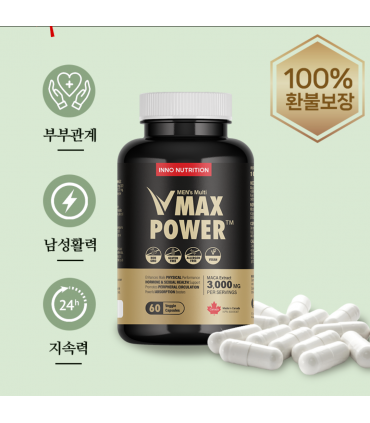 이노뉴트리션 브이맥스 파워 1600MG 60캡슐 2병 캐나다 내수용 정품
