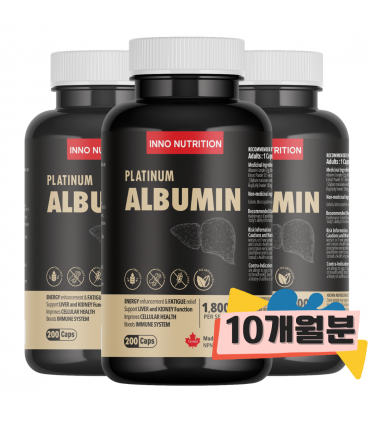 이노뉴트리션 플래티넘 알부민 골드 1800mg 200캡슐 3병묶음
