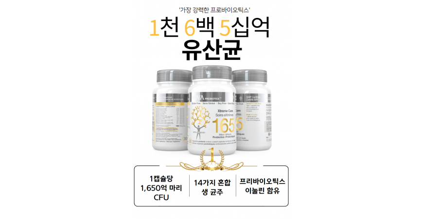 최고 강력한 1,650억 노바 프로바이오틱스 프리바이오틱스 