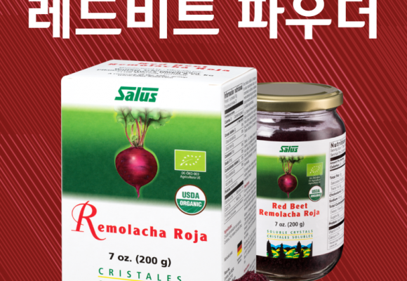 슈퍼푸드 레드비트효능 레드푸드의 힘